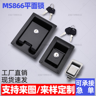 MS866����܇�i���c��ƽ���i����i������O�䰲ȫ���������T�i