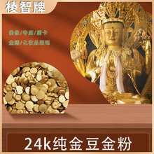 24k��۽𶹽����𺬽���99%����۽���1g�ƿ�������