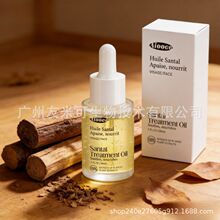 Aiooce檀香精油外贸爆款舒缓肌肤三檀油面部精华油逆龄抗皱紧致美