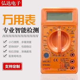 万用表;测电笔;其他电工仪器