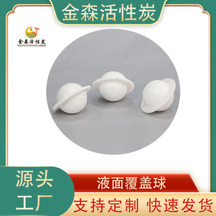 ������������Һ�渲�w�� Һ�w�]�l����Ư������ �S��ֱ��