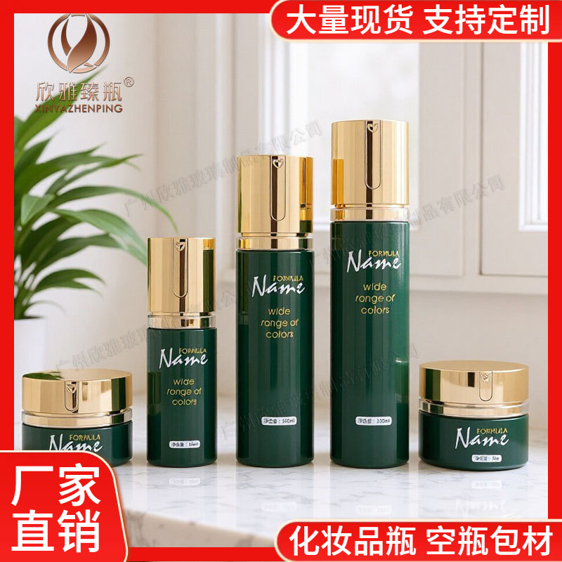 现货圆化妆品包材 面霜膏霜瓶 按压泵精华水乳粉底液护肤品玻璃瓶