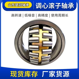 圆锥滚子轴承;调心滚子轴承;深沟球轴承