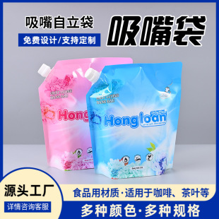 1��ϴ��Һ����������Һ���������ˮ���Һ�w���b��2kg͸�������
