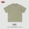 greyish green