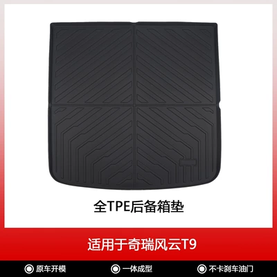 24-25 Chery Fengyun T9 Special: Modelə uyğun ayaqaltı - chery-fengyun-t9-five-seats-trunk-mat