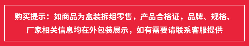 散装.jpg