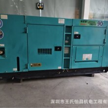 60KW二手进口柴油发电机组日本电友DENYO日野防音箱发电机现货