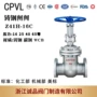 手动40cz41h-16c铸钢闸阀