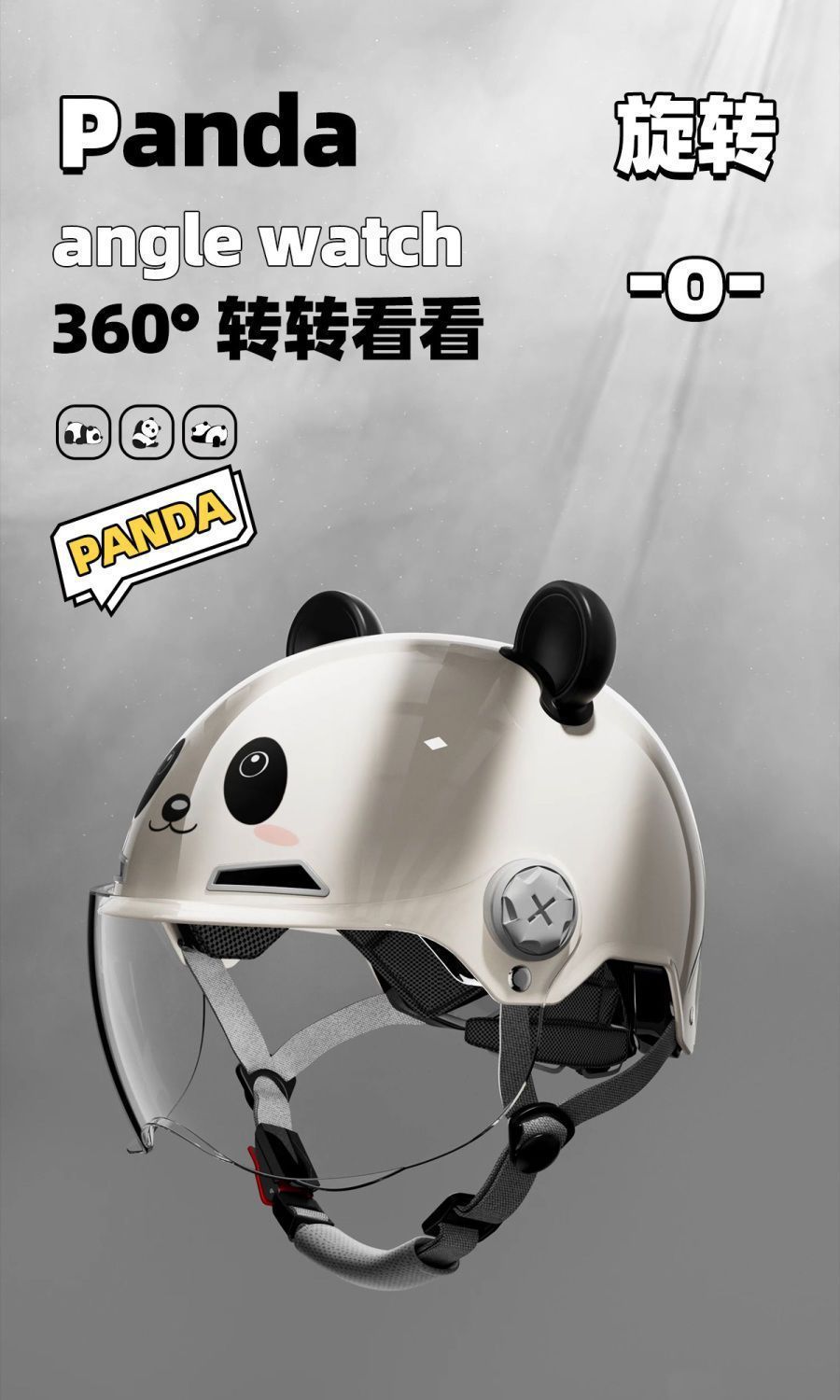 Children's Helmet Electric Car 3C Certified Baby Summer