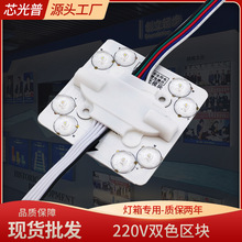 һ��100�pɫ�^�K��LED���l������V�����220VܛĤ�컨ledģ�M�K