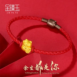 吊坠;黄金手饰;黄金项饰