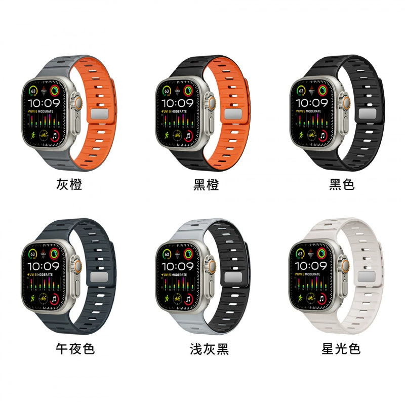 Подходит для поколения Apple Watch 78910 Se Ultra2, продвинутая магнитная силиконовая подставка для Apple, держатель
