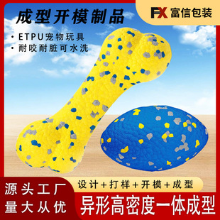 Guangdong Shenzhen Etpu Pet Ball Toy Dog and Cat Basketball Popcorn Etpu Wheel Integrated Molding Manufacturer