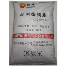 PP ��ɽ��ʯ�� S1003 ���z �D�� �νz ��z �K