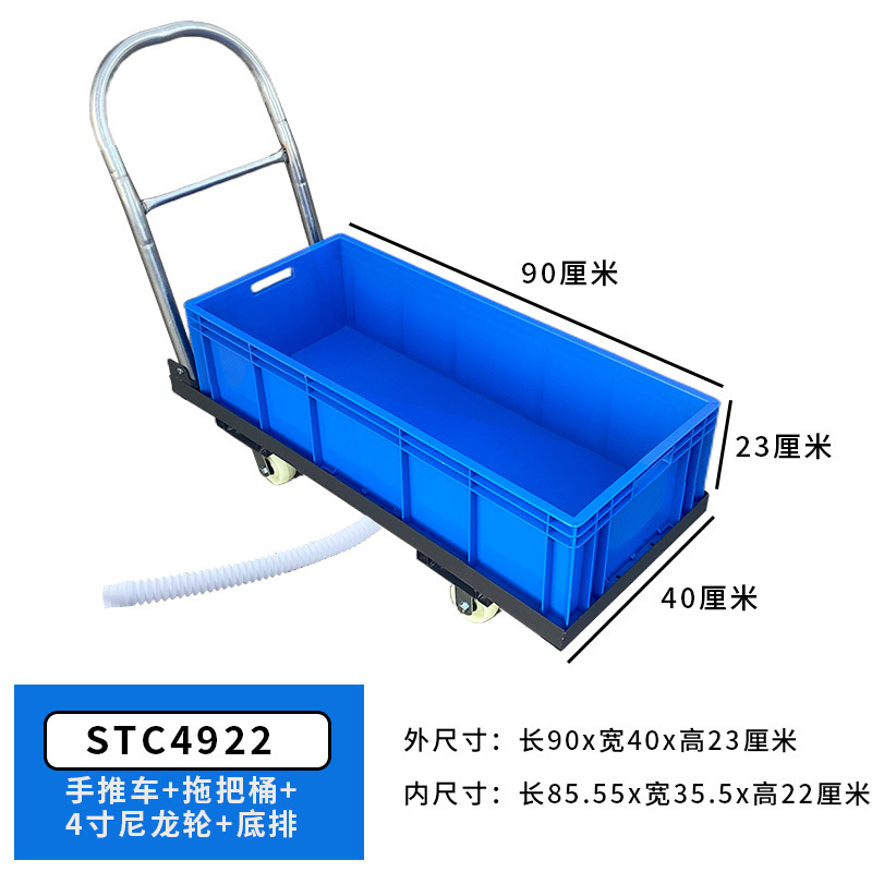 STC4922 블루 ★ 유모차  길이 90cm, 폭 40cm, 높이 23cm