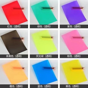 �t�S�{�G�Ϸۺڲ�ɫ͸��PVC���ϱ�ƬA4��ɫ�zƬ�V��Ƭ�ֹ�diy�zƬ