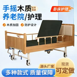 护理床;浴室凳;保健器具配件