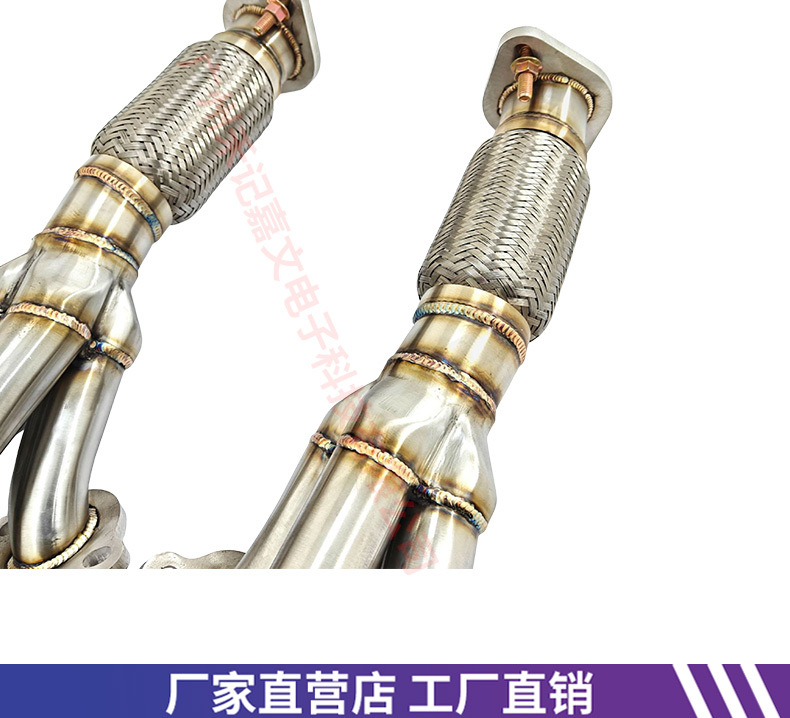 Suitable for Lexus Gs250 Gs300 Gs350 Gs430 Stainless Steel Manifold Exhaust Pipe