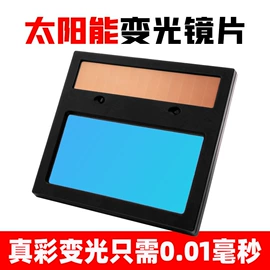 防护面罩;电焊钳;焊工手套