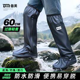 雨鞋套防水防滑加厚耐磨下雨登山赶海鞋套外卖骑手反复使用雨靴男