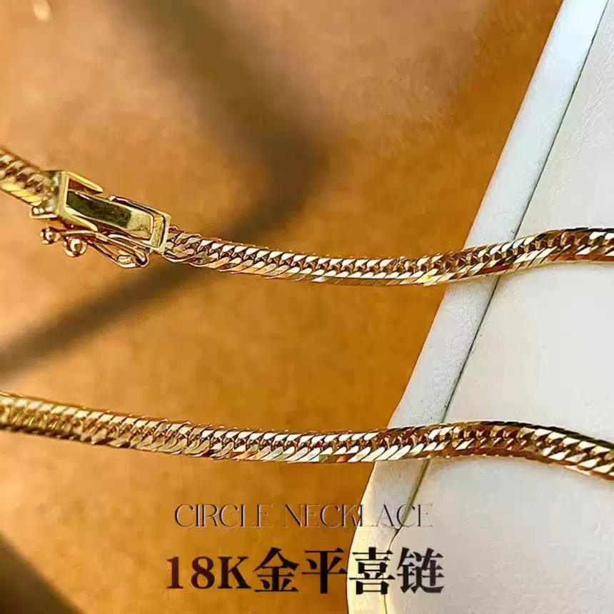 18K金项链Au750喜平链侧边古巴链黄金老板链嘻哈ins风实心坦克链