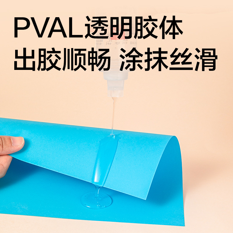 DeLi7302S pegamento líquido 50ml papelería pegamento manual sello lote de pegamento líquido