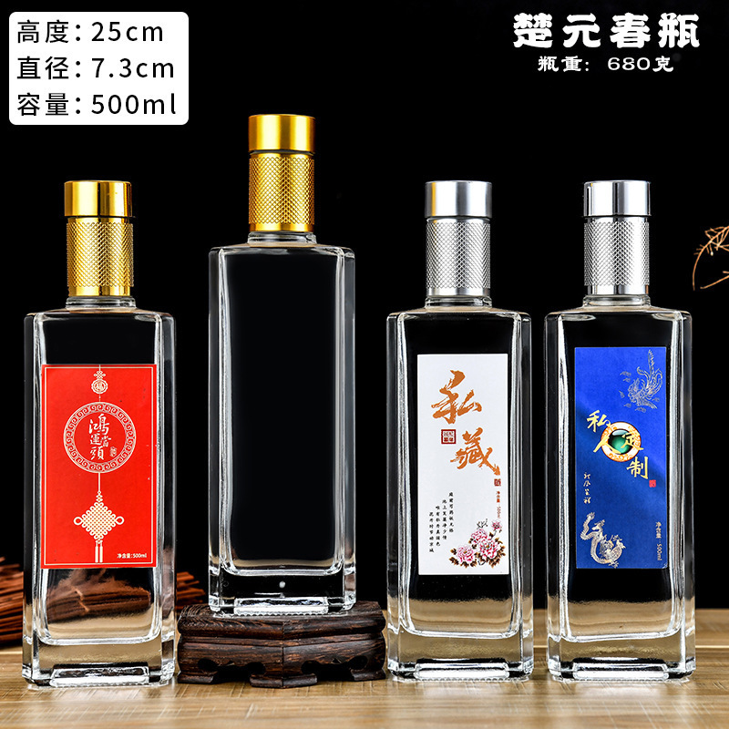 卸売高級ワインボトル 0.5kg 空のワインボトル密封された酒ボトルフルーツワインボトル結婚式の宴会ワインボトル結婚式のワインボトルセット|undefined