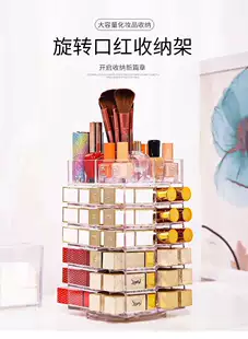 Lipstick, table cosmetic storage box, stand