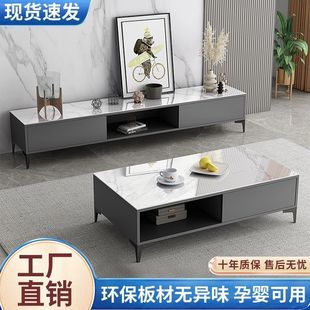 Coffee Table and Tv Cabinet Combination Modern Simple Light Luxury Living Room Bedroom Easy to Fall Light Luxury Multifunctional Home Cabinet
