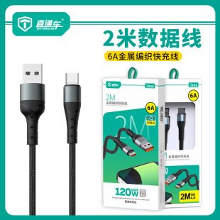 2��120W�W�䔵�������l �m�ð�׿�O��Type-c�֙C�����׳�늾��^