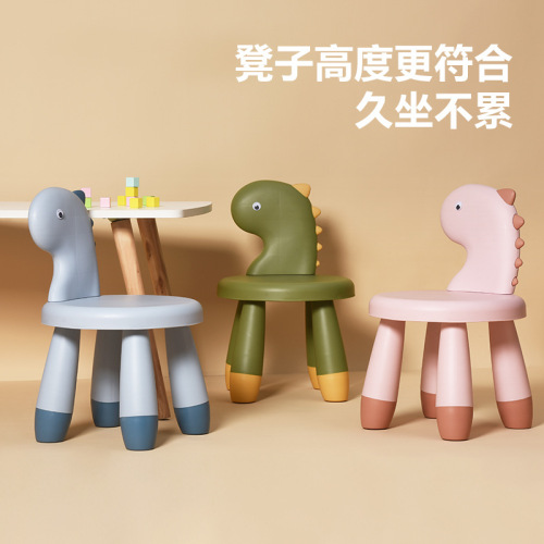 Plastic stool household thickened non-slip cartoon creative dinosaur baby animal stool kindergarten children's back chair