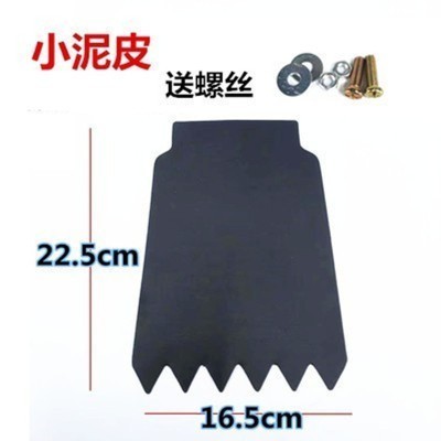 Personalized Mudguard Decoration for Electric and Motorcycle Vehicles, Funny Water-Blocking Mudguard Modification
