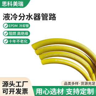 �X䓏ͺ�Һ���ˮ����·�����ӷ���Ó����Դ��܇늙C��s