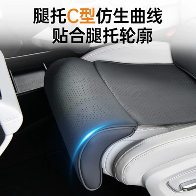 for all seasons, new interior accessory — Seat cushion, seat cover