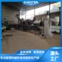 自动化农用破碎塑料清洗线