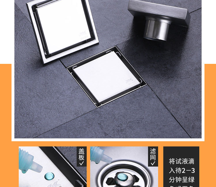 Invisible square floor drain_07.jpg