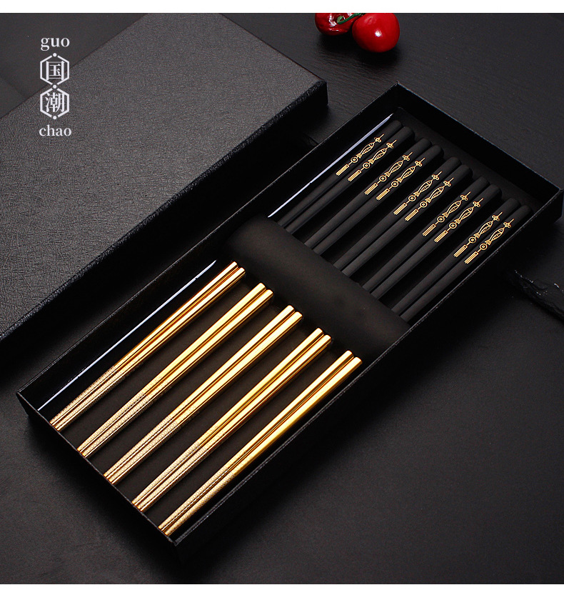 筷子_修_16