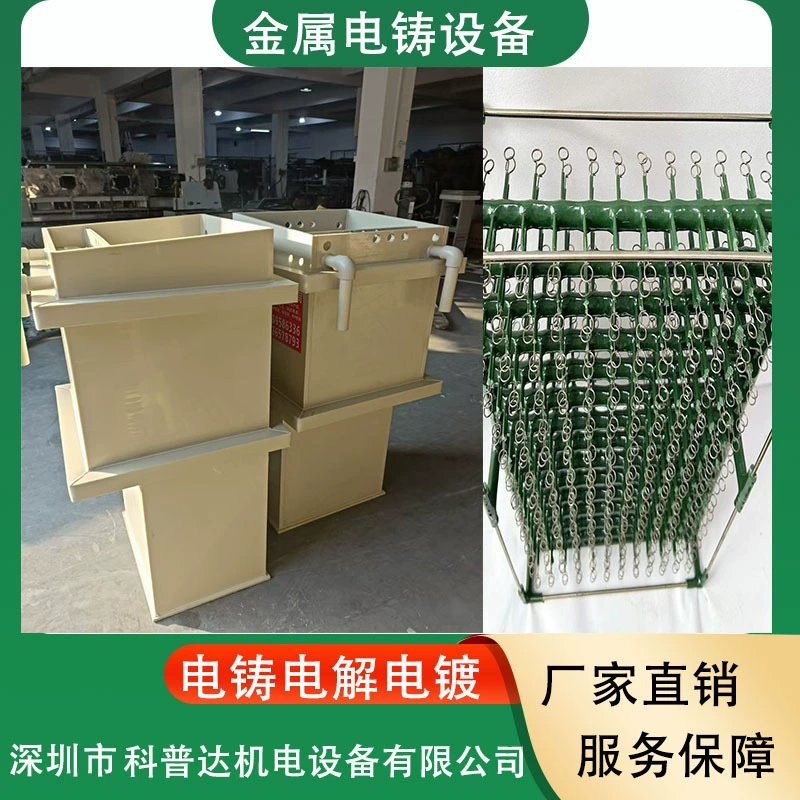 Авиационные прецизионные компоненты, крепежные детали, гальванический резервуар, гальванический резервуар для очистки, окислительный резервуар, производственная линия по гальванике золота и серебра, меди