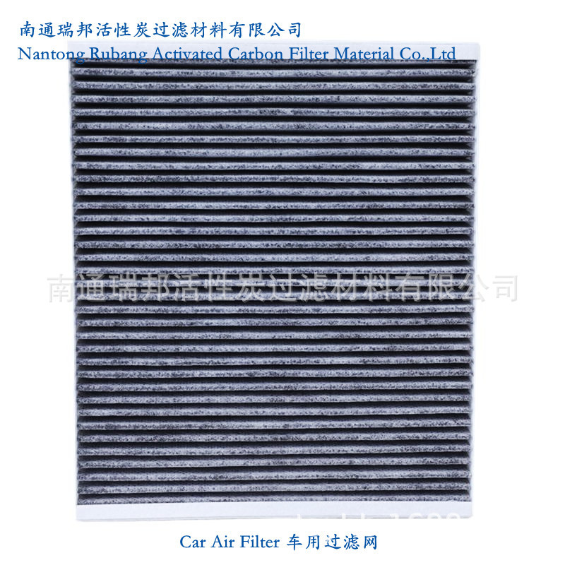 车载空气净化器过滤网汽车空调滤芯活性炭滤芯多款汽车配件管道