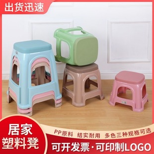 Household Thickened Plastic Stool Adult Square Stool Bench Dining Table Chair Shoe Changing Stool High Stool Plastic Stool Restaurant Stool