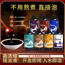 500ml�ߝ�s���嬎ԡҺ����ԡԭҺ���AҺ���_��ԡҺ����șԡ��