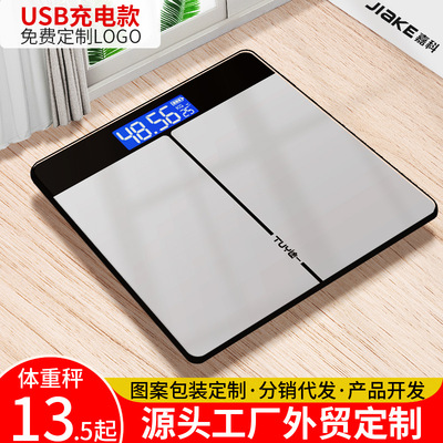厂家直销充电体重秤电子称USB体重称工厂自定义LOGO代发|ms