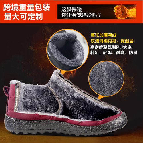 Cross-border large size cotton boots winter lined and thick fashionable snow boots for men and women, couples waterproof and anti-slip foreign trade cotton shoes for women