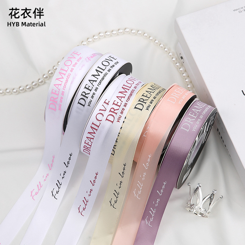 英文丝带缎带礼盒花束2.5CM包装彩带蛋糕烘焙绸带花店花束D缘之染