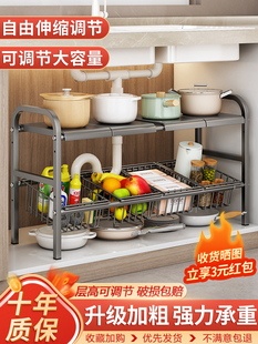 Kitchen Sink Storage Rack Cabinet Laminated Rack Household Multifunctional Retractable Products Storage Rack