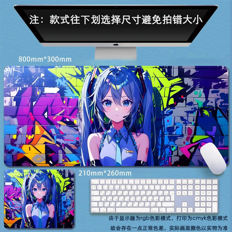 マウスパッド特大ストリートグラフィティコンピュータキーボードパッドボーイズアニメーションゲーム厚みのあるエッジeスポーツマウスパッド|undefined