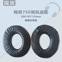 100*85EAζC 750WΑCQyƤ׶|