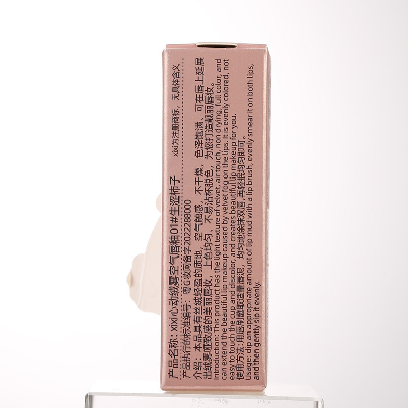 xixi Heartbeat Velvet Mist Air Lip Gloss, Cute Strawberry Bear Soft Mist Lip Mud, makes the lips look fair and tender in autumn and winter without showing lip lines undefined