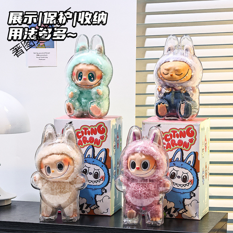 LABUBU 第一世代、第二世代、第三世代保護ケース ラブブシート パーティー人形ダストカバー 透明PC収納ディスプレイボックス|undefined
